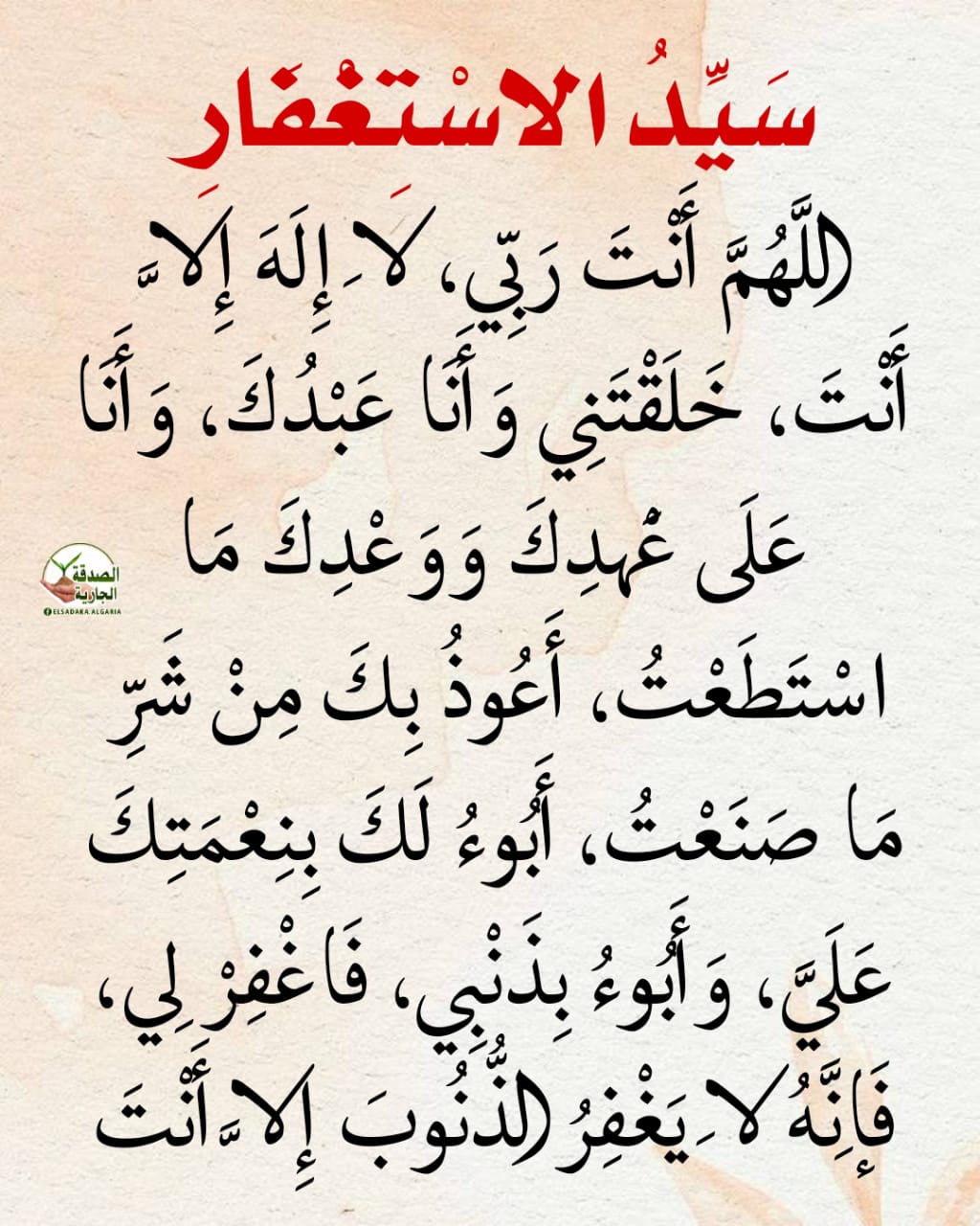 صورة