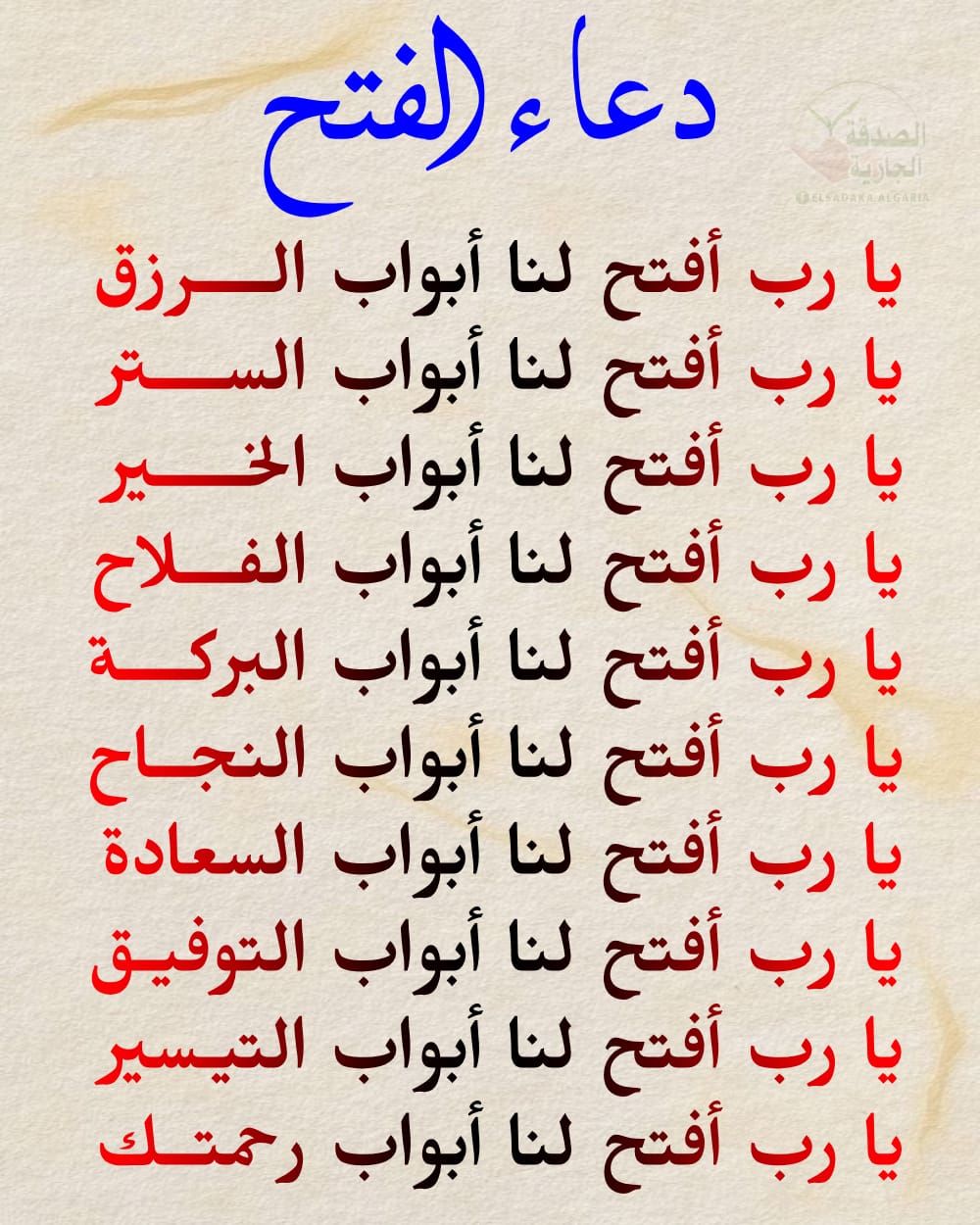 صورة