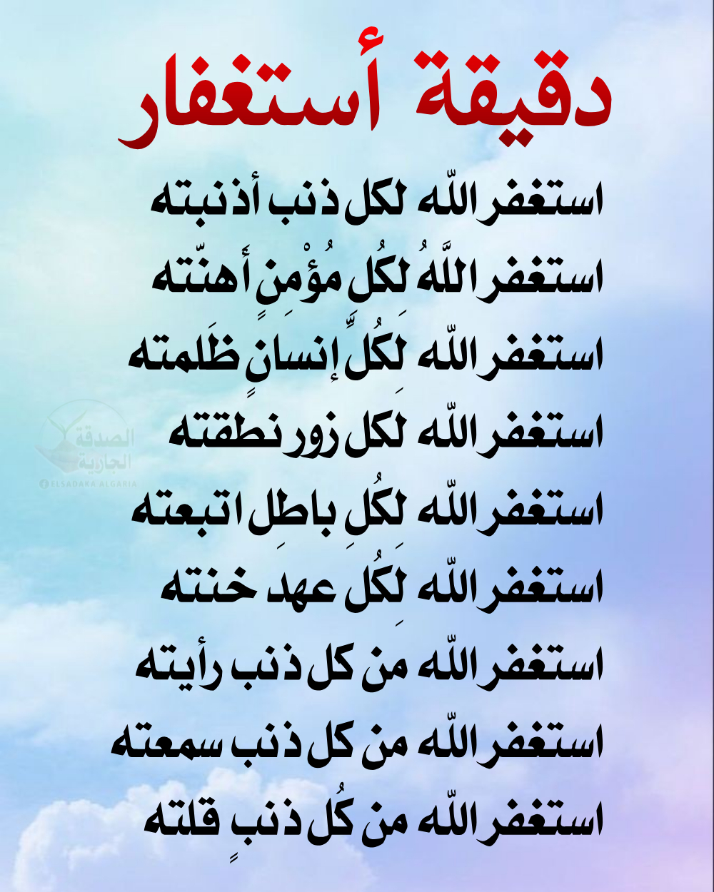 صورة