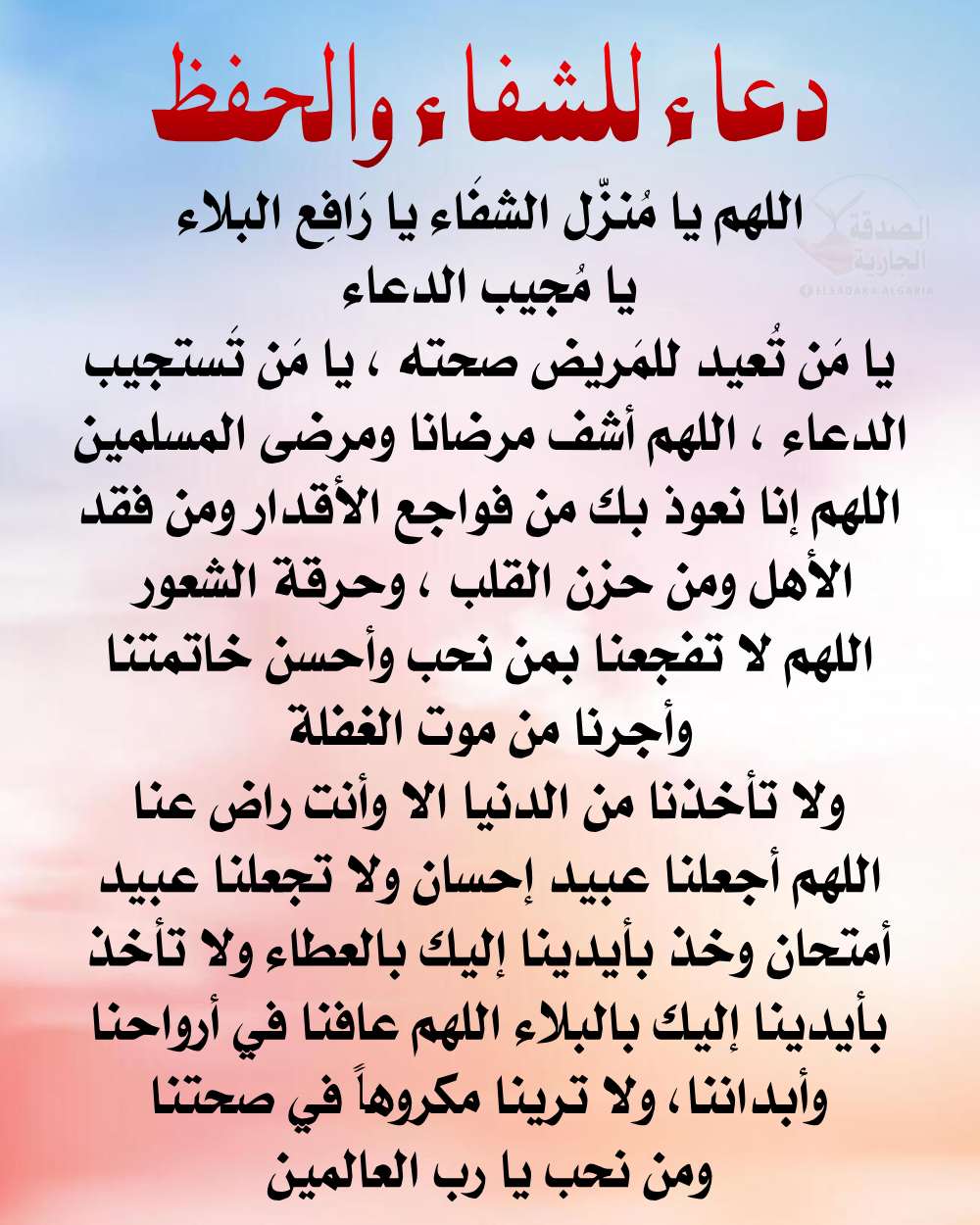 صورة