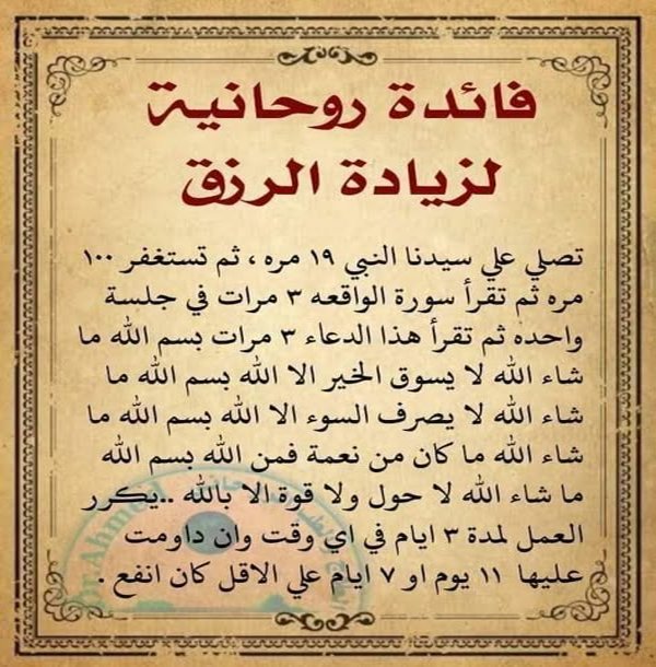 صورة