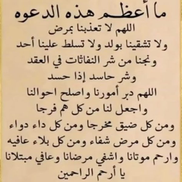 صورة