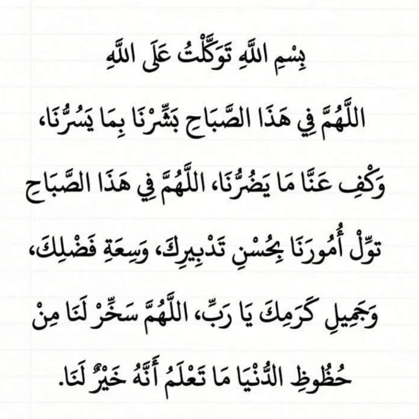 صورة