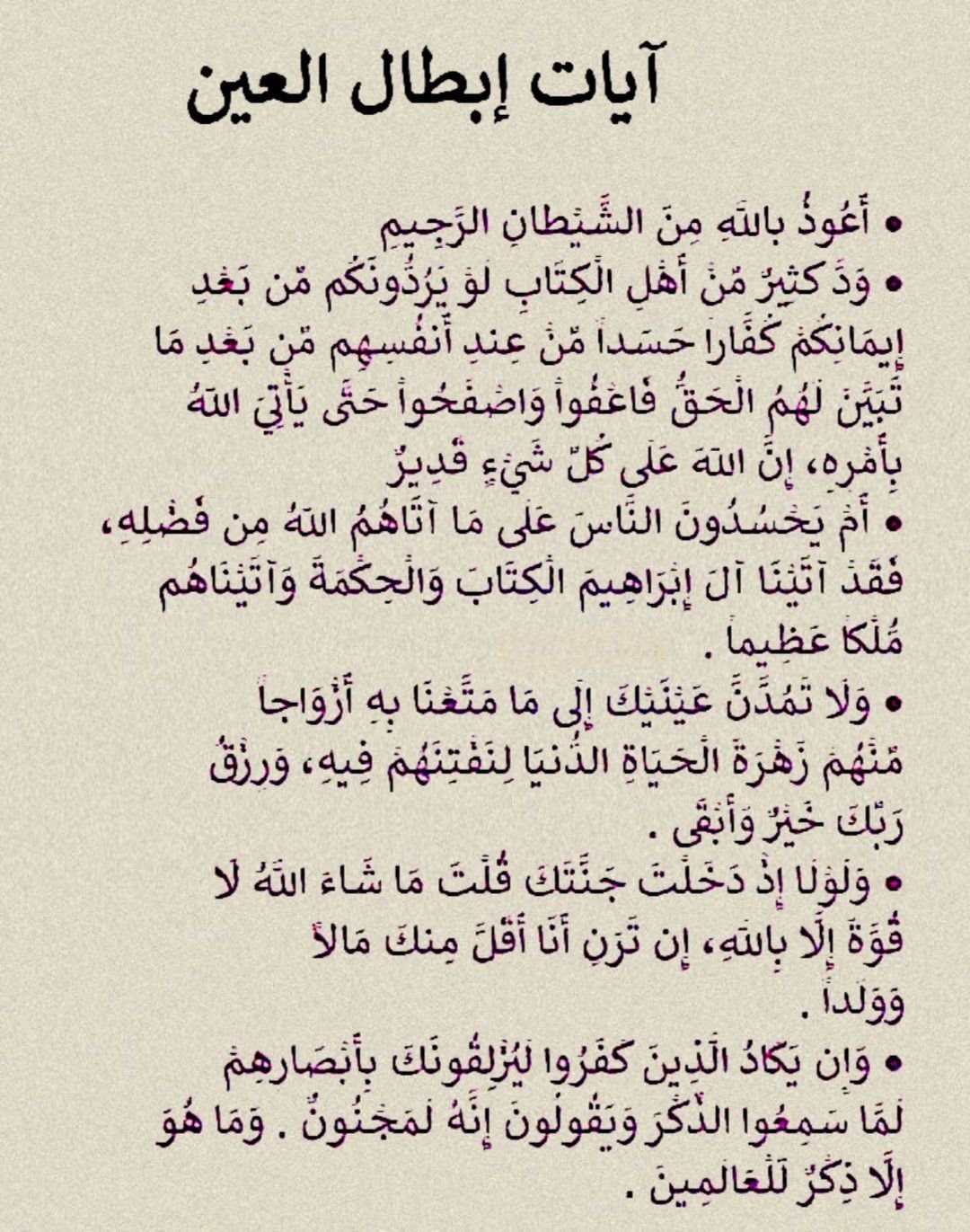صورة