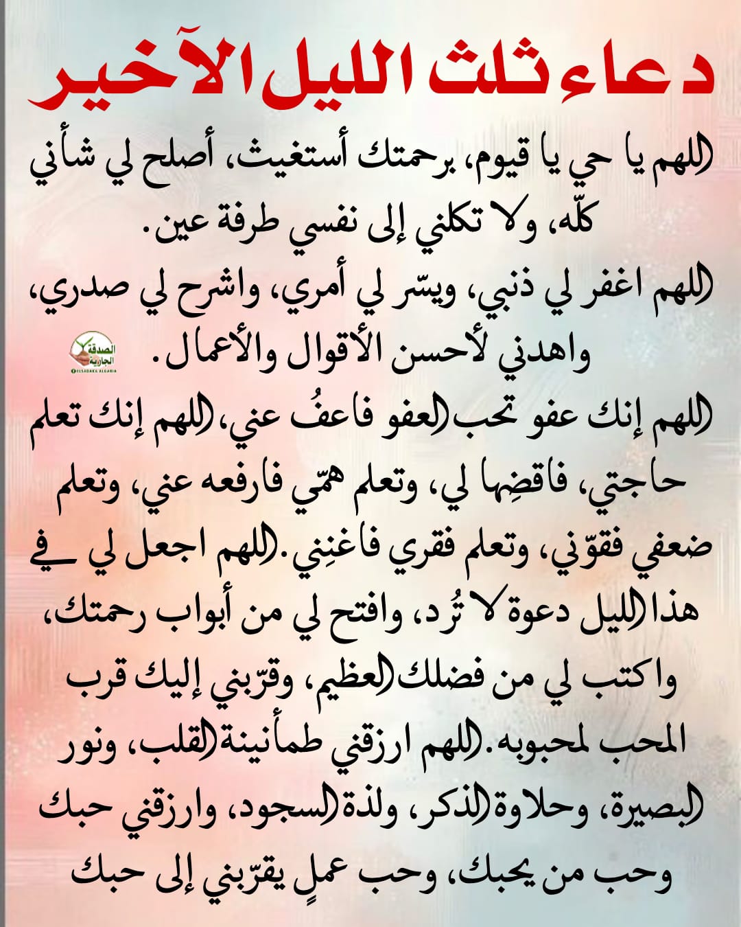 صورة