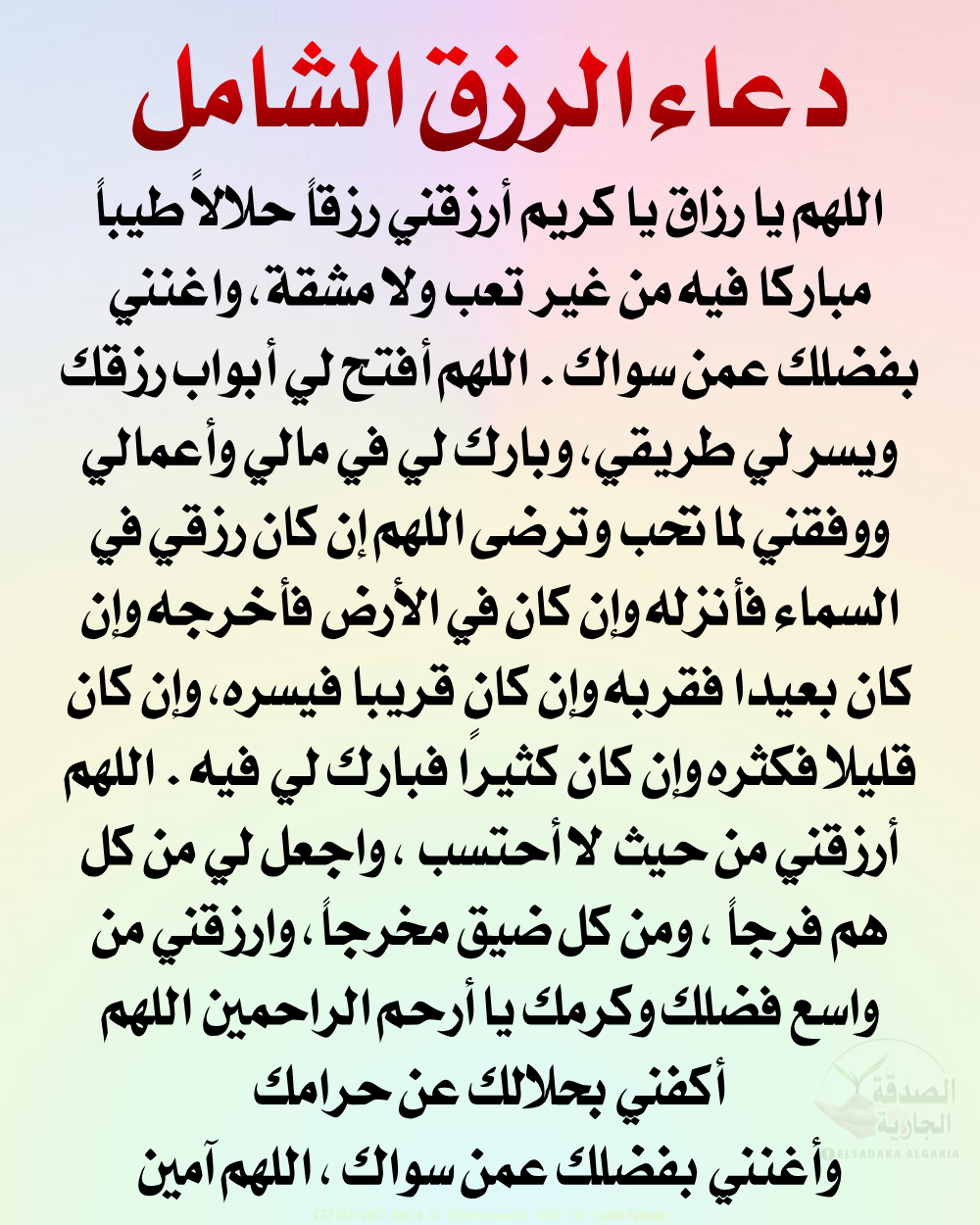 صورة