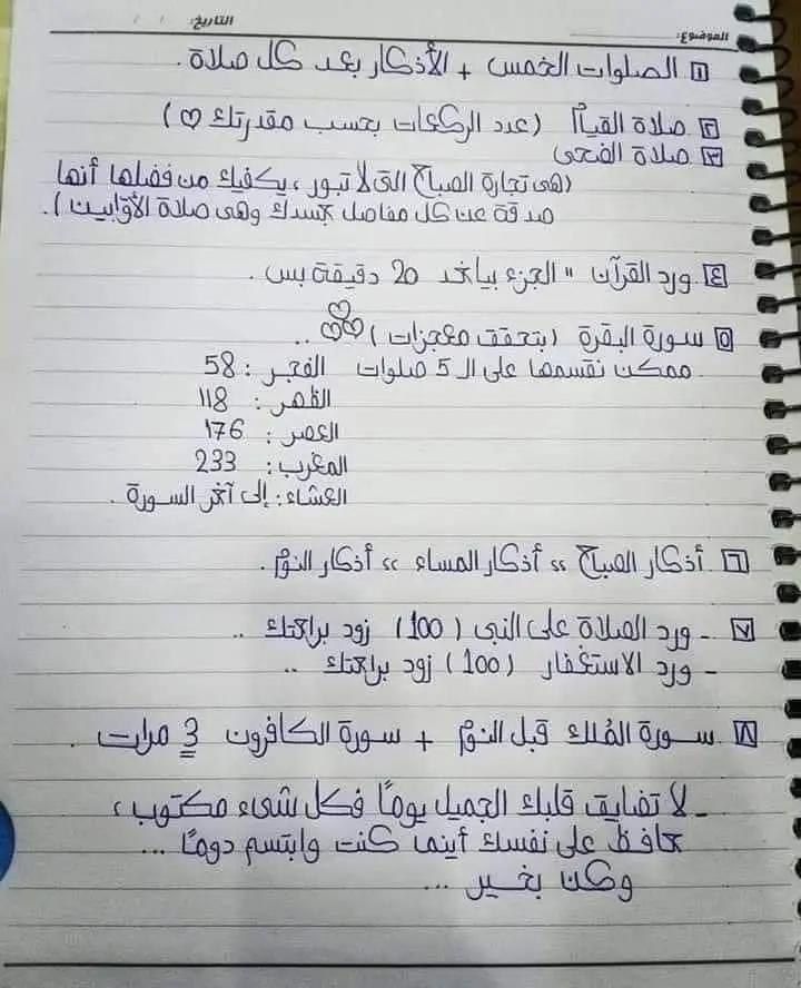 صورة
